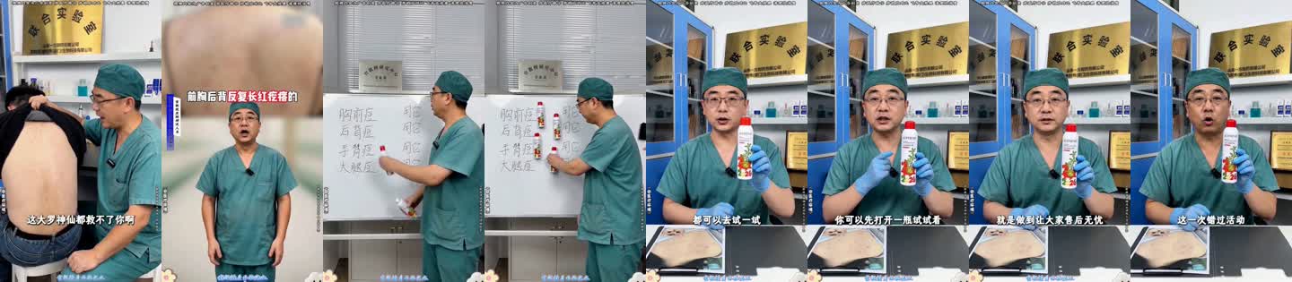 最终成片画面顺序